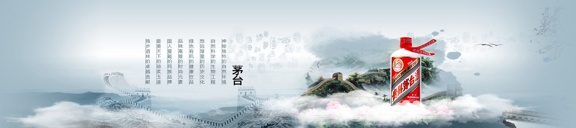 口子窖酒代理加盟